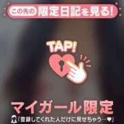 ヒメ日記 2026/10/19 07:46 投稿 あさみ 足利ソープ SBC