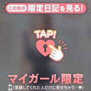 ヒメ日記 2026/10/21 17:16 投稿 あさみ 足利ソープ SBC