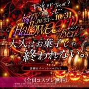 ヒメ日記 2026/10/23 14:30 投稿 かよ NEW GENERATION