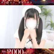 ヒメ日記 2026/10/09 19:28 投稿 ひな 多恋人倶楽部（山口）