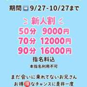 ヒメ日記 2026/09/29 06:12 投稿 河村　なぎさ ミセス雪花