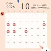 ヒメ日記 2026/09/30 16:15 投稿 千景-CHIKAGE- luxury aroma 咲