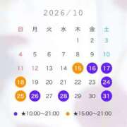 ヒメ日記 2026/10/14 13:45 投稿 千景-CHIKAGE- luxury aroma 咲