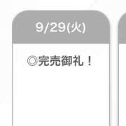 ヒメ日記 2026/09/29 16:45 投稿 うい【ガチ惚れ注意】 STELLA TOKYO－ステラトウキョウ－
