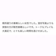 ヒメ日記 2026/09/30 11:13 投稿 うい【ガチ惚れ注意】 STELLA TOKYO－ステラトウキョウ－