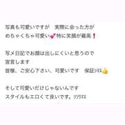 ヒメ日記 2026/10/02 08:17 投稿 うい【ガチ惚れ注意】 STELLA TOKYO－ステラトウキョウ－