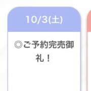 ヒメ日記 2026/10/03 19:16 投稿 うい【ガチ惚れ注意】 STELLA TOKYO－ステラトウキョウ－