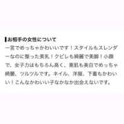 ヒメ日記 2026/10/05 09:25 投稿 うい【ガチ惚れ注意】 STELLA TOKYO－ステラトウキョウ－