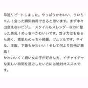 ヒメ日記 2026/10/06 09:15 投稿 うい【ガチ惚れ注意】 STELLA TOKYO－ステラトウキョウ－