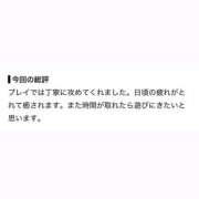 ヒメ日記 2026/10/07 11:48 投稿 うい【ガチ惚れ注意】 STELLA TOKYO－ステラトウキョウ－