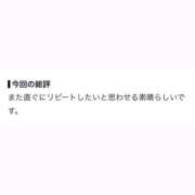 ヒメ日記 2026/10/08 13:13 投稿 うい【ガチ惚れ注意】 STELLA TOKYO－ステラトウキョウ－