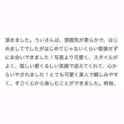 ヒメ日記 2026/10/12 10:31 投稿 うい【ガチ惚れ注意】 STELLA TOKYO－ステラトウキョウ－