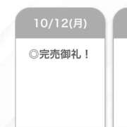 ヒメ日記 2026/10/14 10:05 投稿 うい【ガチ惚れ注意】 STELLA TOKYO－ステラトウキョウ－