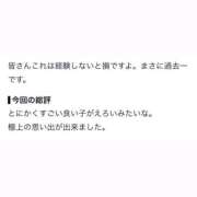うい【ガチ惚れ注意】 口コミお礼🪽 STELLA TOKYO－ステラトウキョウ－