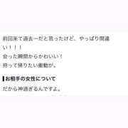 ヒメ日記 2026/10/16 11:24 投稿 うい【ガチ惚れ注意】 STELLA TOKYO－ステラトウキョウ－