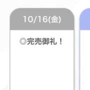 ヒメ日記 2026/10/17 04:46 投稿 うい【ガチ惚れ注意】 STELLA TOKYO－ステラトウキョウ－