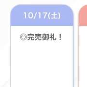 ヒメ日記 2026/10/17 22:26 投稿 うい【ガチ惚れ注意】 STELLA TOKYO－ステラトウキョウ－