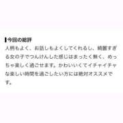 ヒメ日記 2026/10/19 08:12 投稿 うい【ガチ惚れ注意】 STELLA TOKYO－ステラトウキョウ－