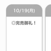 ヒメ日記 2026/10/19 22:37 投稿 うい【ガチ惚れ注意】 STELLA TOKYO－ステラトウキョウ－