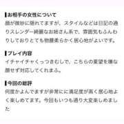 ヒメ日記 2026/10/22 11:36 投稿 うい【ガチ惚れ注意】 STELLA TOKYO－ステラトウキョウ－