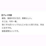 ヒメ日記 2026/10/22 18:41 投稿 うい【ガチ惚れ注意】 STELLA TOKYO－ステラトウキョウ－