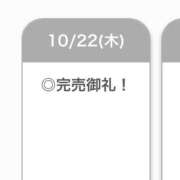 ヒメ日記 2026/10/22 23:01 投稿 うい【ガチ惚れ注意】 STELLA TOKYO－ステラトウキョウ－
