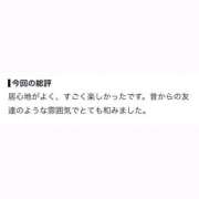 ヒメ日記 2026/10/23 15:40 投稿 うい【ガチ惚れ注意】 STELLA TOKYO－ステラトウキョウ－