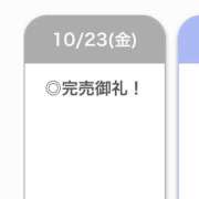 ヒメ日記 2026/10/24 08:30 投稿 うい【ガチ惚れ注意】 STELLA TOKYO－ステラトウキョウ－