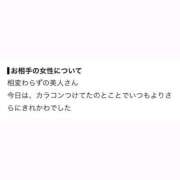 ヒメ日記 2026/10/24 09:33 投稿 うい【ガチ惚れ注意】 STELLA TOKYO－ステラトウキョウ－