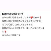 ヒメ日記 2026/10/28 09:36 投稿 うい【ガチ惚れ注意】 STELLA TOKYO－ステラトウキョウ－