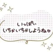ヒメ日記 2026/10/07 13:56 投稿 こころ奥様 人妻倶楽部　日本橋店