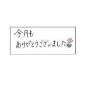 ヒメ日記 2026/10/09 22:56 投稿 こころ奥様 人妻倶楽部　日本橋店