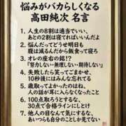 ヒメ日記 2026/10/12 13:36 投稿 こころ奥様 人妻倶楽部　日本橋店