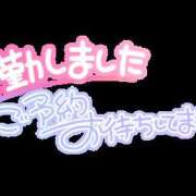 ヒメ日記 2026/10/28 09:38 投稿 早川 夕子 こあくまな熟女たち 西川口店(KOAKUMAグループ)