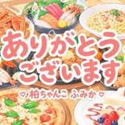 ヒメ日記 2026/10/13 00:14 投稿 ふみか 千葉柏ちゃんこ