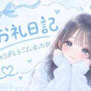 しゅか 0:30〜のおにいさん♡ OL倶楽部　山口店