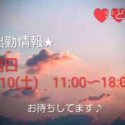 ヒメ日記 2026/10/09 19:32 投稿 高橋まどか プルデリ祇園 雅