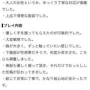 ヒメ日記 2026/10/04 21:23 投稿 まり 東京リップ 池袋店