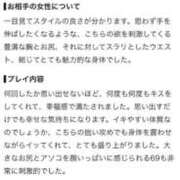 ヒメ日記 2026/10/12 14:07 投稿 まり 東京リップ 池袋店