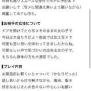 ヒメ日記 2026/10/14 15:27 投稿 まり 東京リップ 池袋店