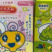 ヒメ日記 2026/10/04 00:50 投稿 マナ ドMなバニーちゃん大宮店