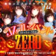 ヒメ日記 2026/10/01 09:02 投稿 るな ZERO