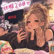 るな おはよう ZERO