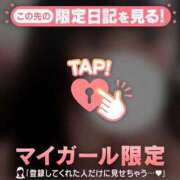 フウカ 意外と…? COCOMERO（ココメロ）