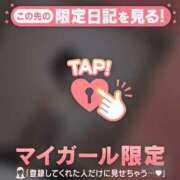 ヒメ日記 2026/10/06 08:16 投稿 フウカ COCOMERO（ココメロ）