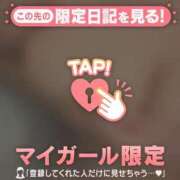 ヒメ日記 2026/10/12 11:01 投稿 フウカ COCOMERO（ココメロ）