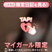 ヒメ日記 2026/10/19 12:46 投稿 フウカ COCOMERO（ココメロ）