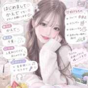 かえで プチ情報ℹ️ ZERO