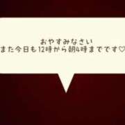 ヒメ日記 2026/10/17 05:44 投稿 ルア【FG系列】 デリぽちゃin柏（FG系列）