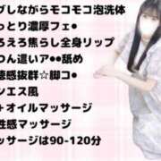 ヒメ日記 2026/10/04 23:30 投稿 きょうか♪ プリティーガール